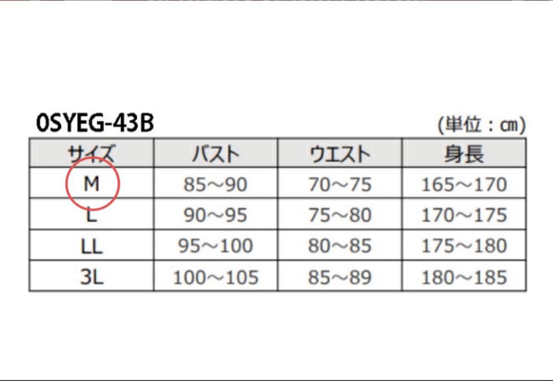 【新品】CBR×KUSHITANI フェイズジャケット0SYEG-43B-KM