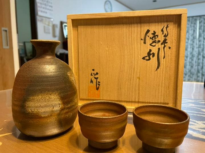 人間国宝藤原雄作徳利セット備前焼き徳利12センチぐい呑み4センチです。