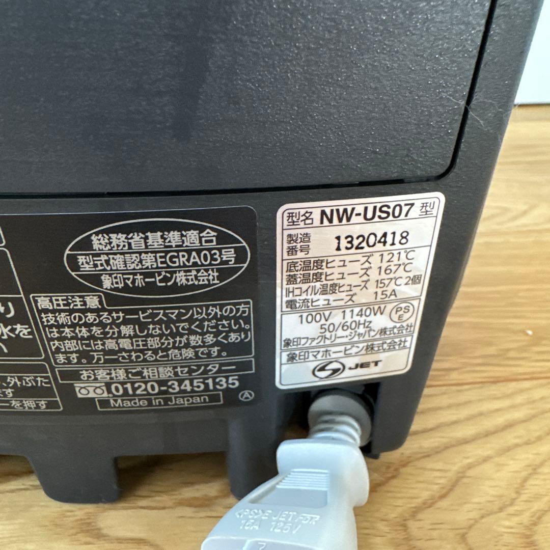 Zojirushi 圧力炊飯器 NW-US07 黒
