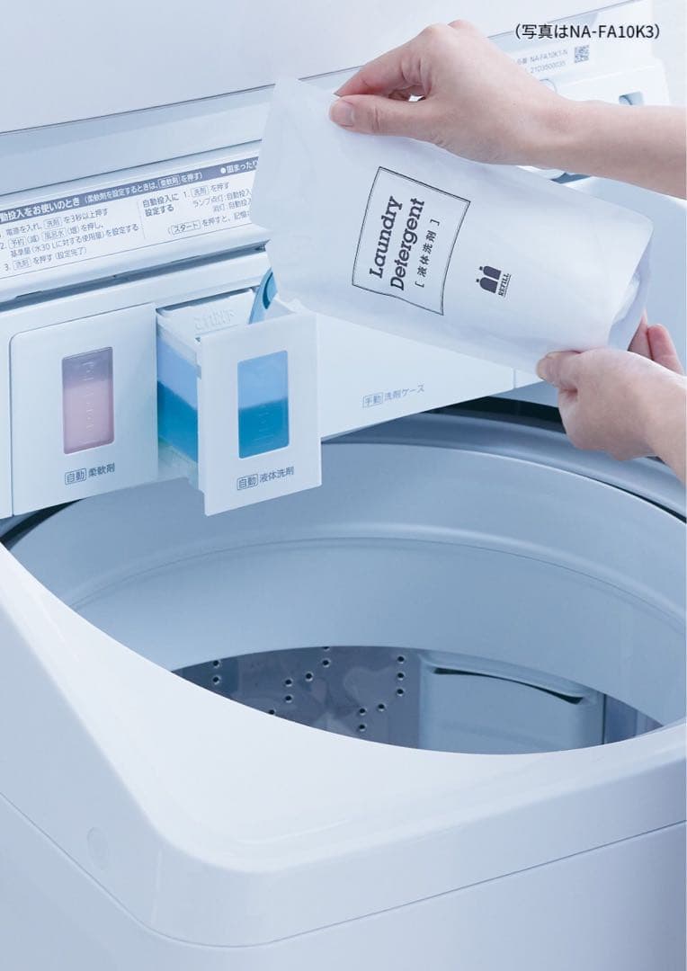 【2024年】パナソニック【Panasonic】縦型全自動洗濯機8kg★超美品★