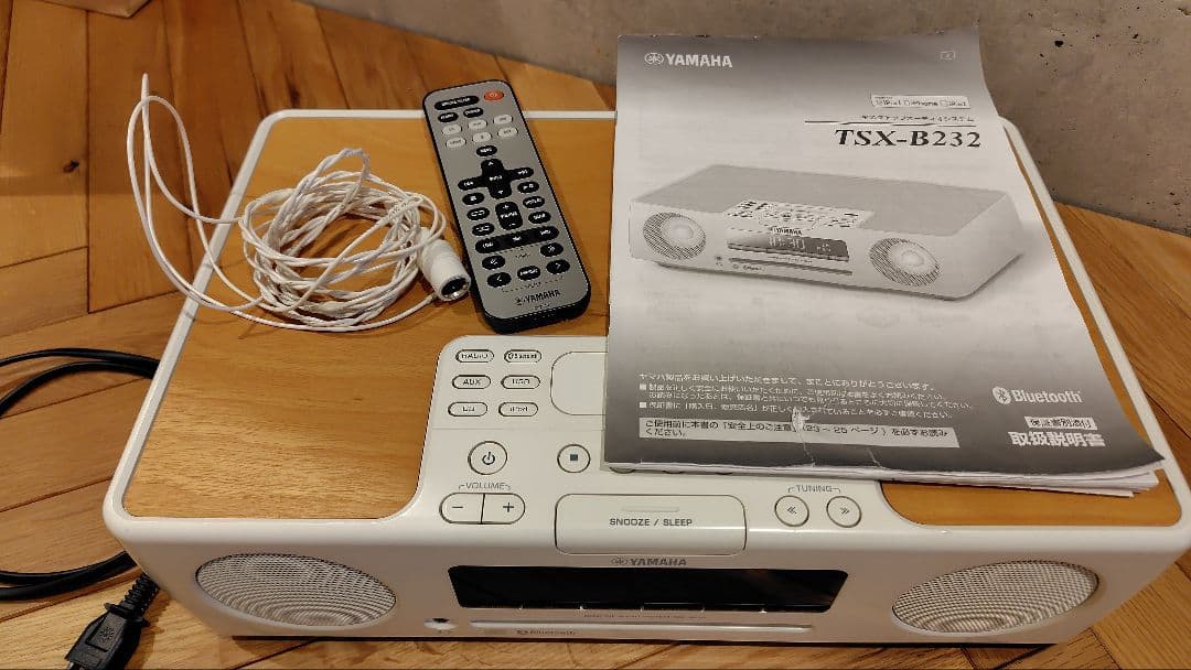YAMAHA デスクトップオーディオシステム TSX-B232