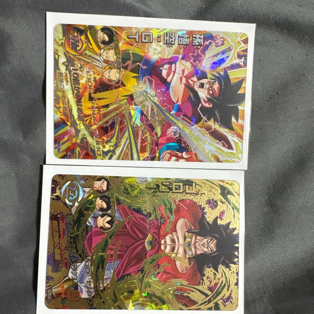 hj3-sec2孫悟空GT&hj4-sec2ベジータGT 本家セット+おまけ