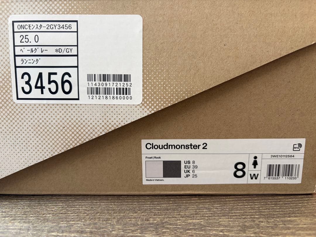 On Cloudmonster 2 ペールグレー　25.0センチ