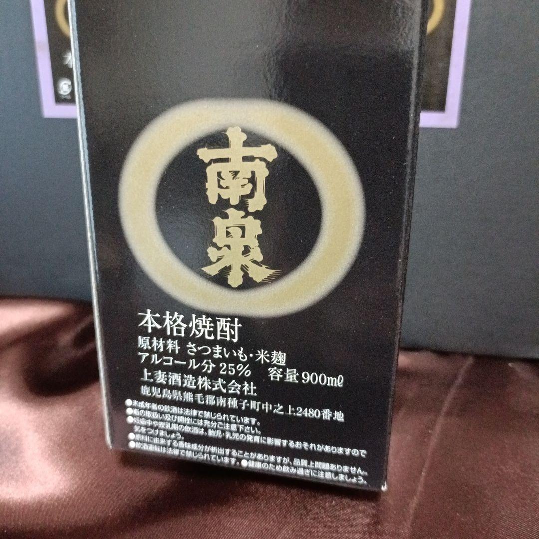 月日を重ねて、明ける宇宙（そら） 皆既日食　【2009セット限定品】