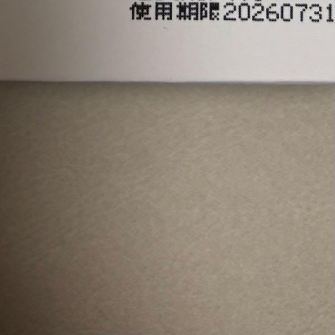 メソシューティカル VC セラム アドバンスド 2個セット