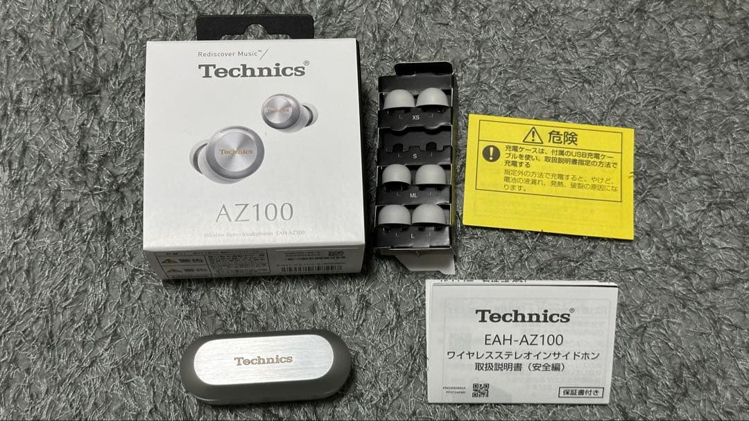 Technics ワイヤレスイヤホン AZ100 シルバー