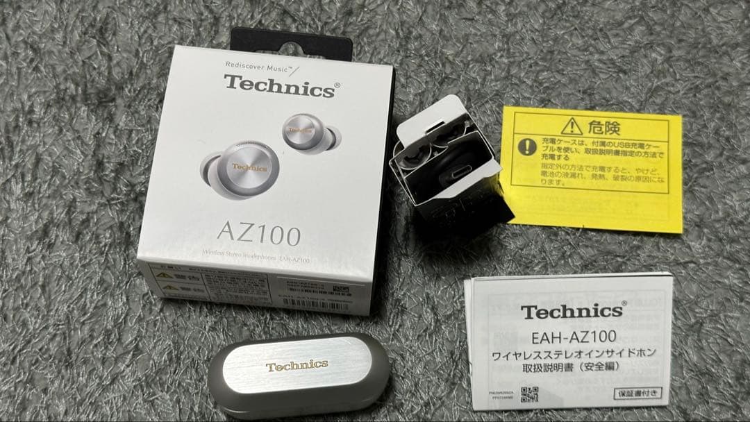 Technics ワイヤレスイヤホン AZ100 シルバー