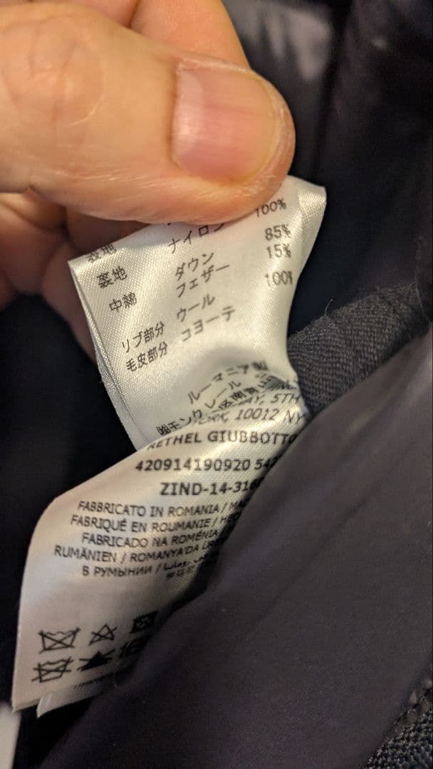 ✨モンクレールネイビーダウンコート✨大人オシャレ‼️