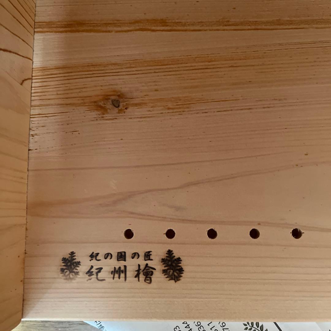 木製ローボード（紀州檜製 ）ベルメゾン