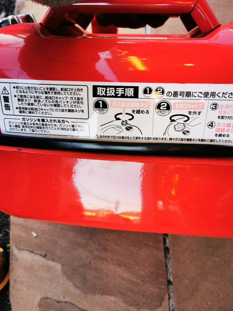 マキタガソリンMEM2651UHT 草刈機マキタでメンテ済タンク付【直接引取のみ