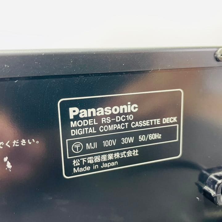 Panasonic コンパクトカセットデッキ DCCデッキ RS-DC10