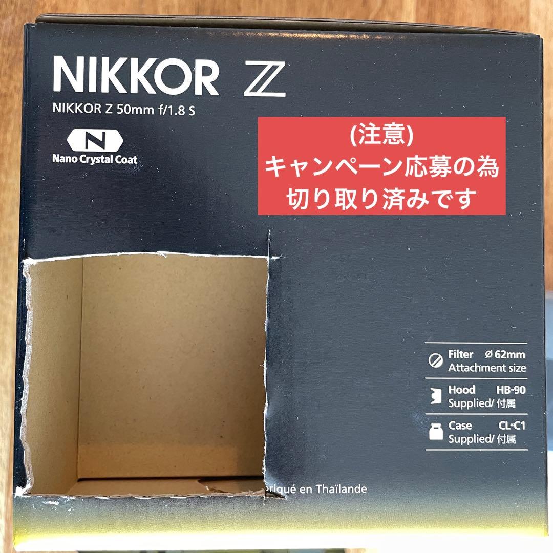 新品同用品　ニコン NIKKOR Z 50mm f/ 1.8 S 　購入1ヶ月