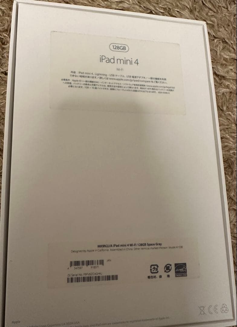 Apple iPad mini 4 【128GB】 本体のみ/箱あり
