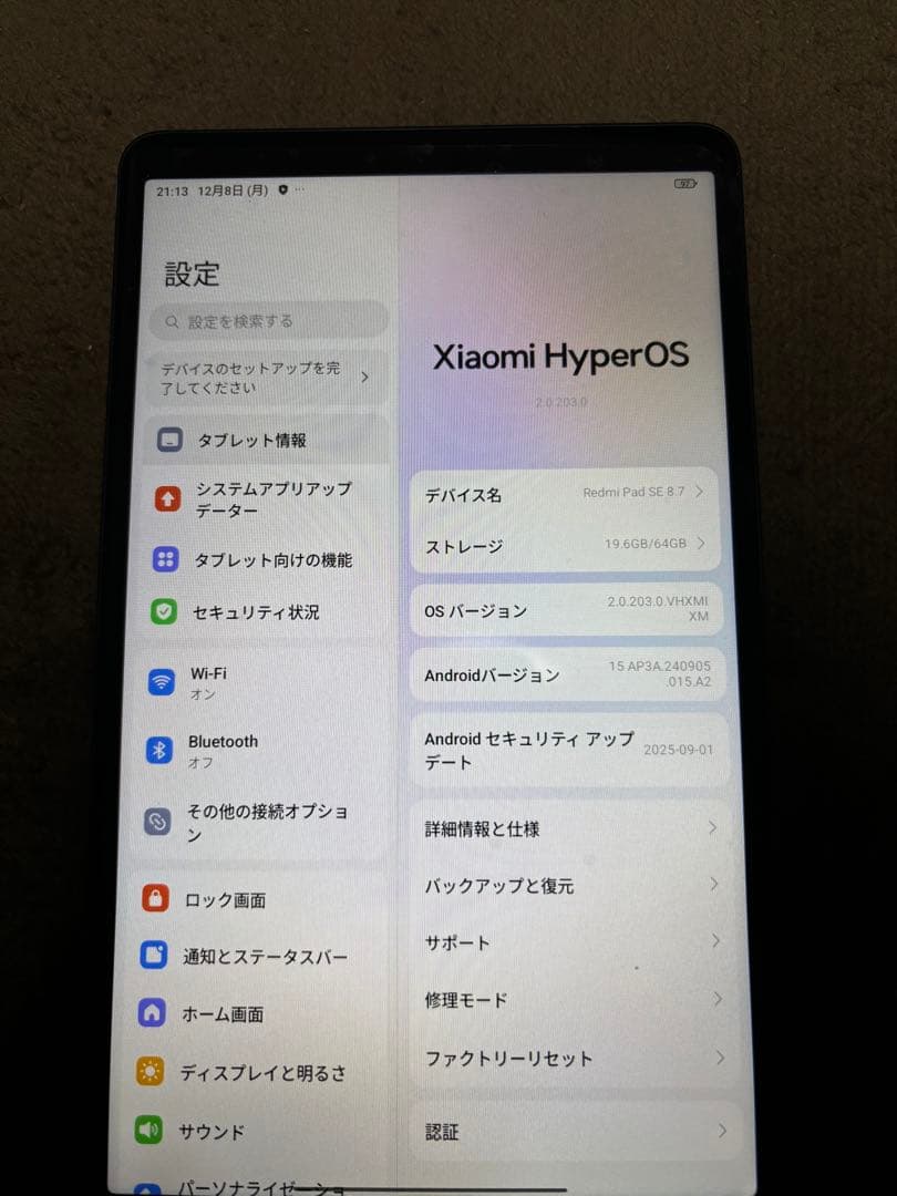 Redmi Pad SE 8.7 64GB スカイブルー　Wi-Fiモデル