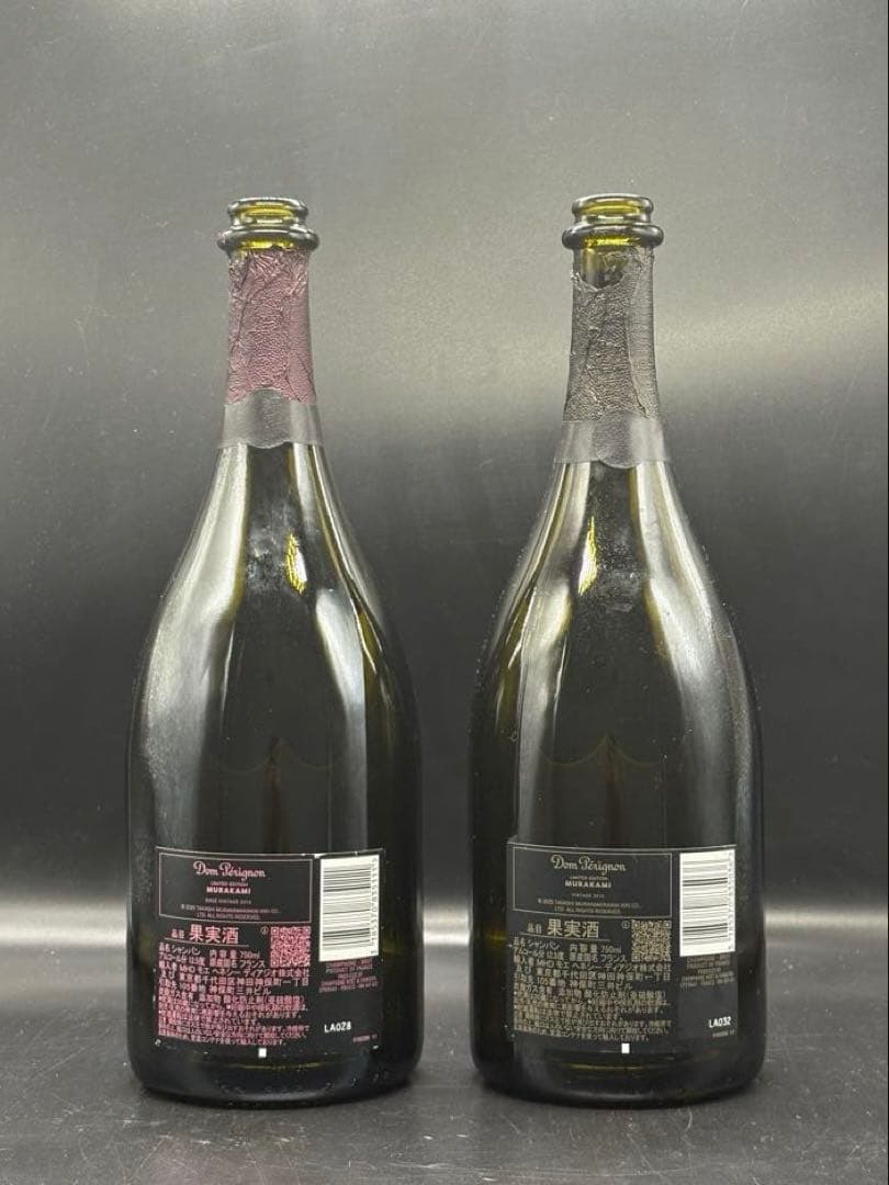 村上隆　ドン・ペリニヨン ロゼ2010 & ヴィンテージ2015 空き瓶のみ