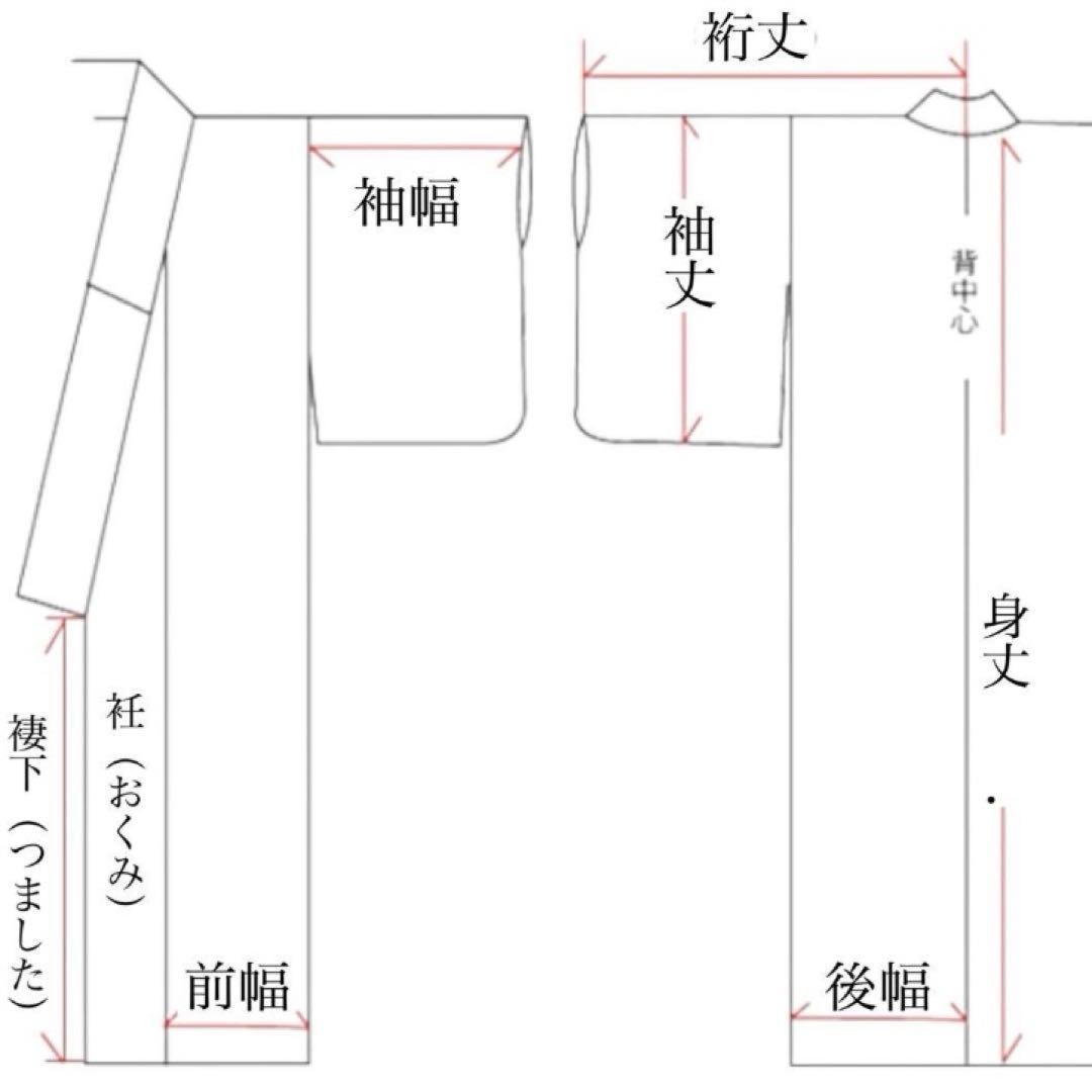 【美品】金彩 孔雀 松坂屋 生絹 訪問着 着物 フルセット スモールサイズ