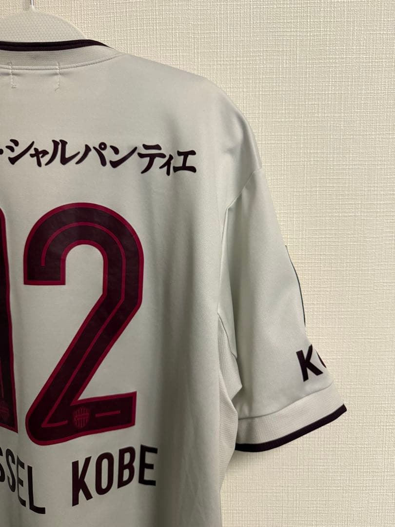 ヴィッセル神戸　オーセンティックユニフォーム　4XL アウェイ