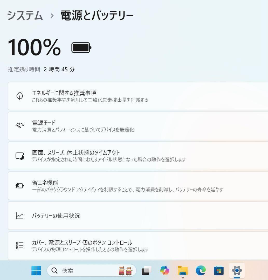 【大人気】DELLプラチナシルバー☘8世代i5☘️新品NVMe512GB