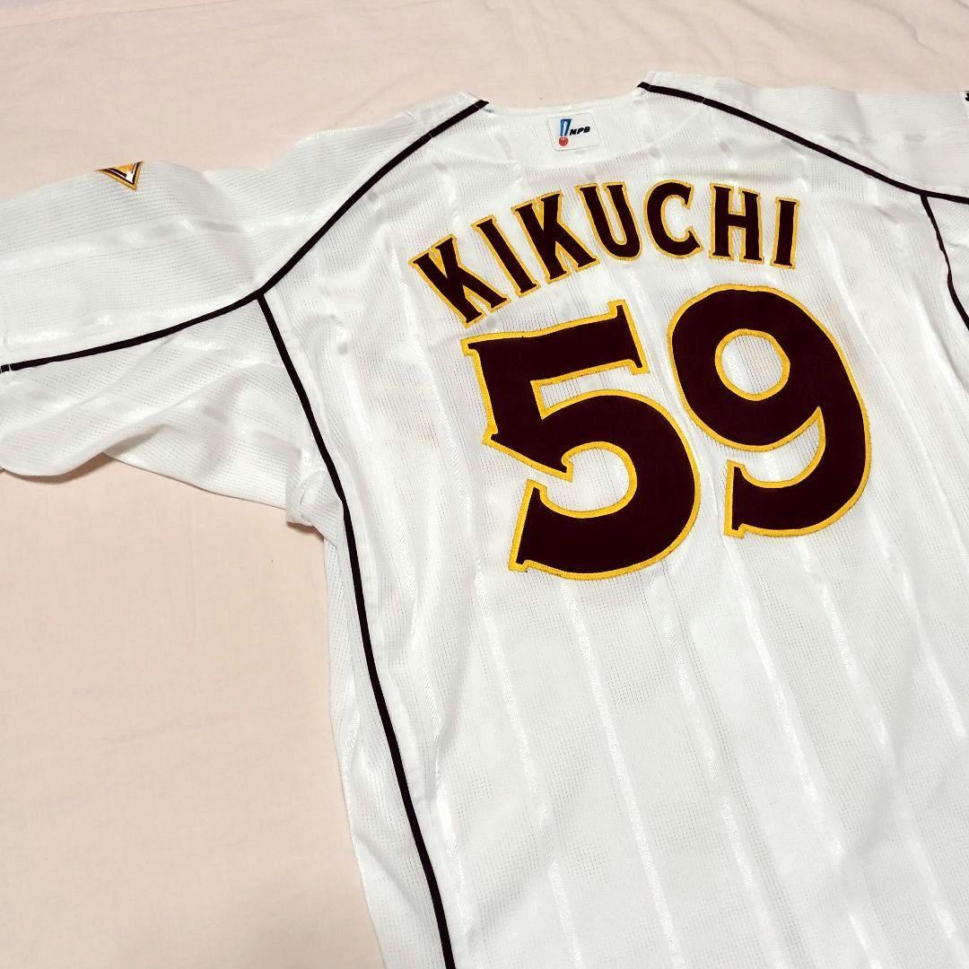 楽天イーグルス　菊池保則　ユニフォーム　支給品　極美品