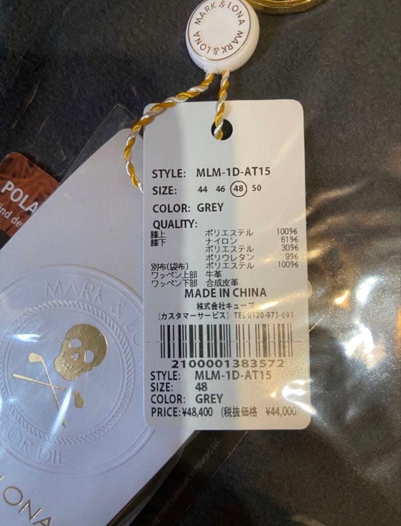 新品正規品マークアンドロナ☆POLARTEC☆高機能高品質厚手フリースパンツ