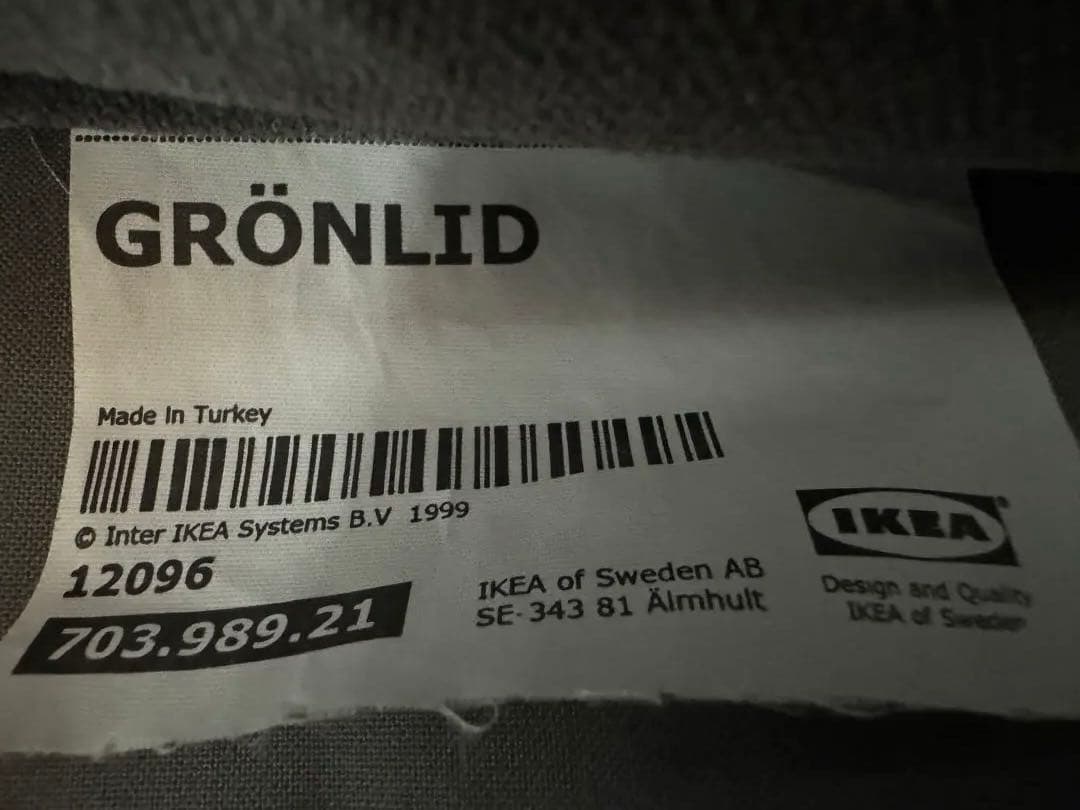 定価約¥50,000 美品IKEA GRÖNLID グローンリード