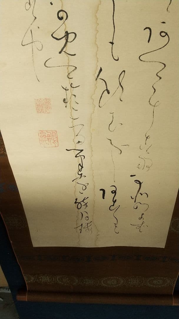 書家　儒者　亀田鵬斎　書掛軸　しみあり　双幅