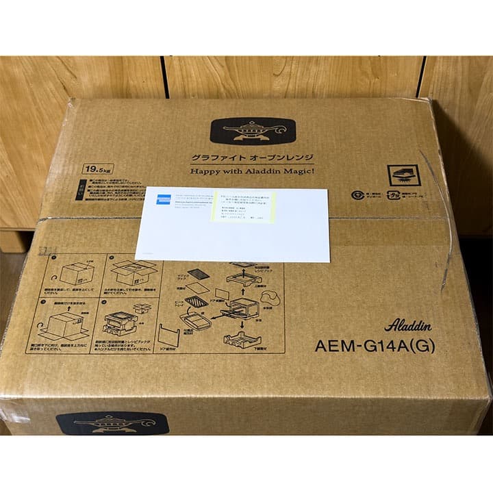 アラジン グラファイトオーブンレンジ 緑 AEM-G14A(G)　新品未開封