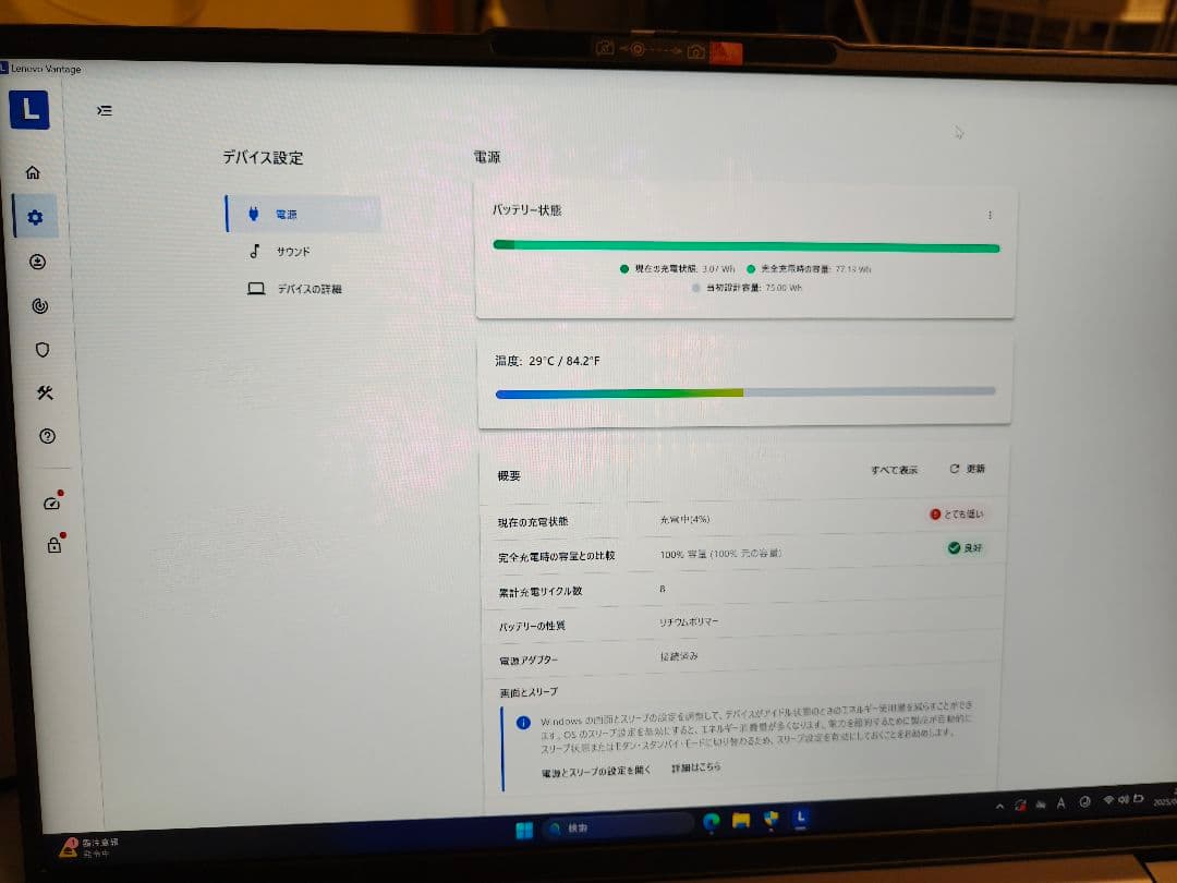 Lenovo ideapadノートPC i9-13900H 32gb 1TB