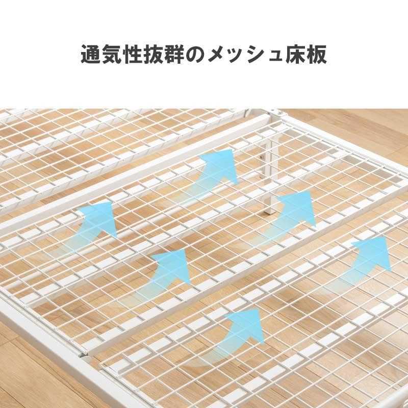 頑丈設計のヘッドレスパイプベッド ホワイト [2038]