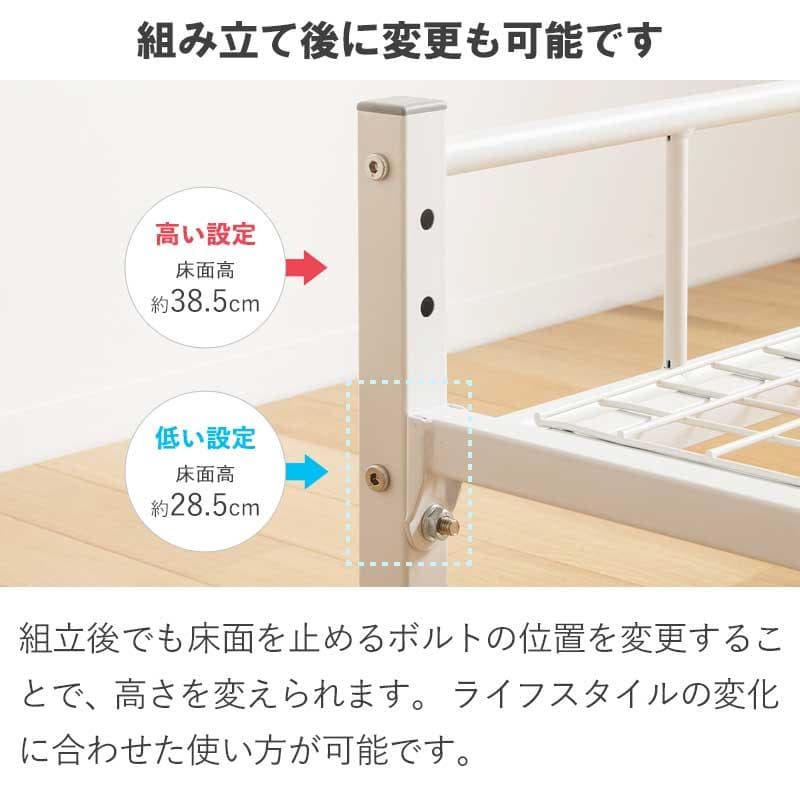 頑丈設計のヘッドレスパイプベッド ホワイト [2038]
