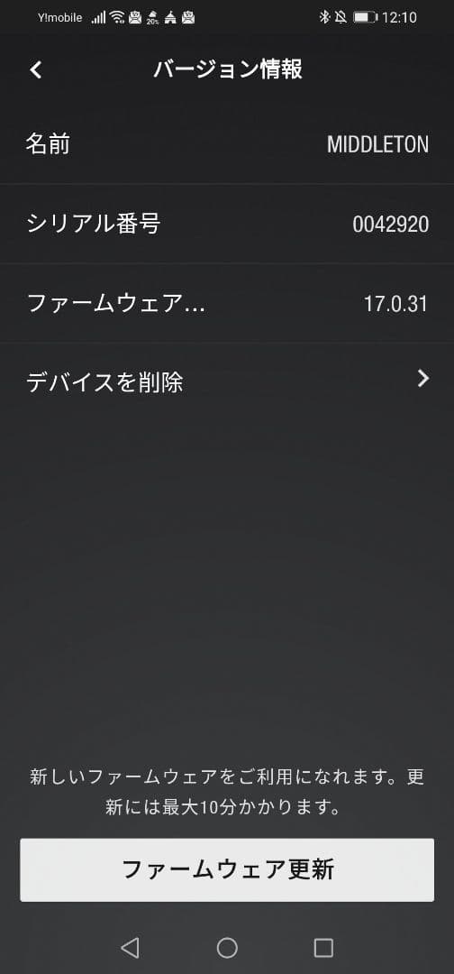 Marshall Middleton ミドルトン ワイヤレススピーカー④