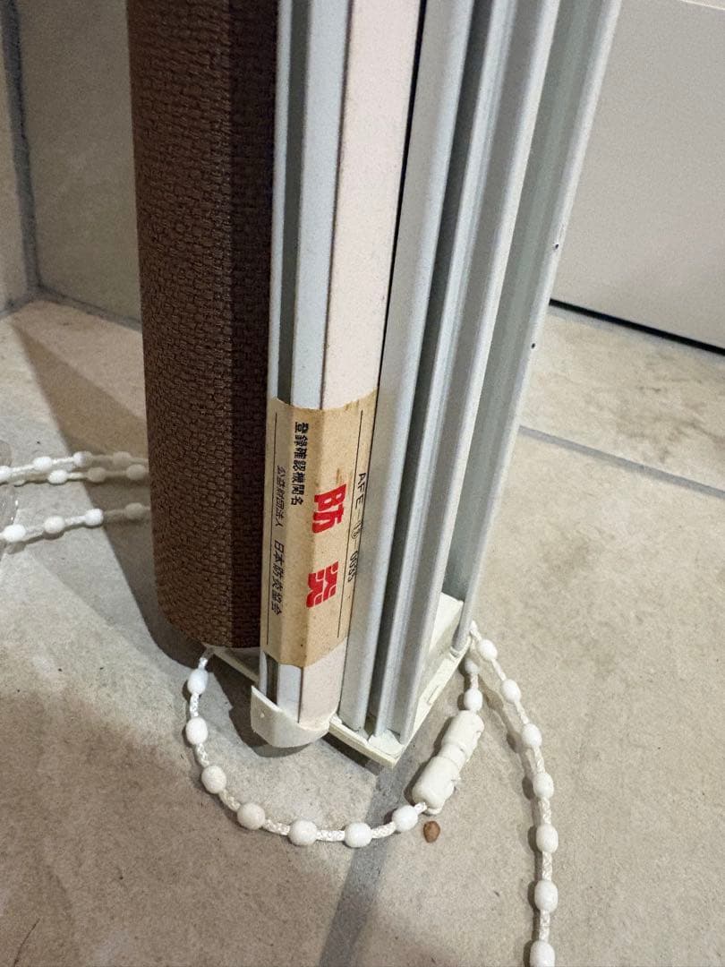 ブラウン ロールスクリーン 幅80cm 高さ200cm