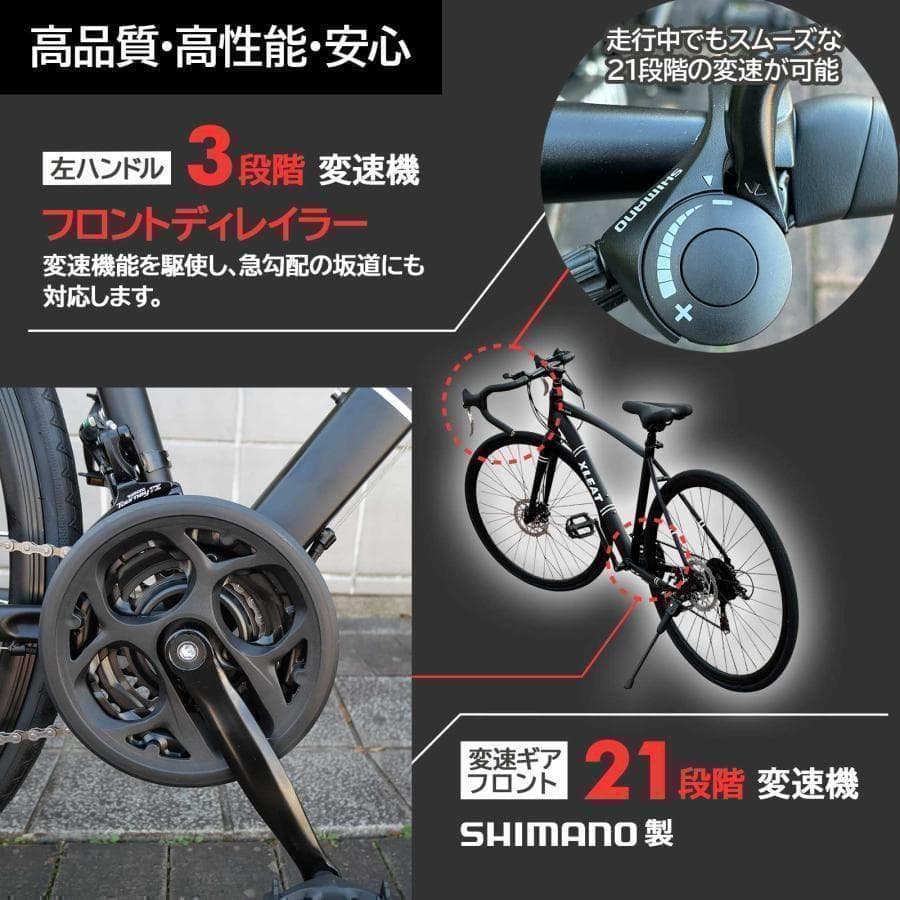 新品＊クロスバイク 自転車 マウンテン ロード アウトドア ホワイトR1843