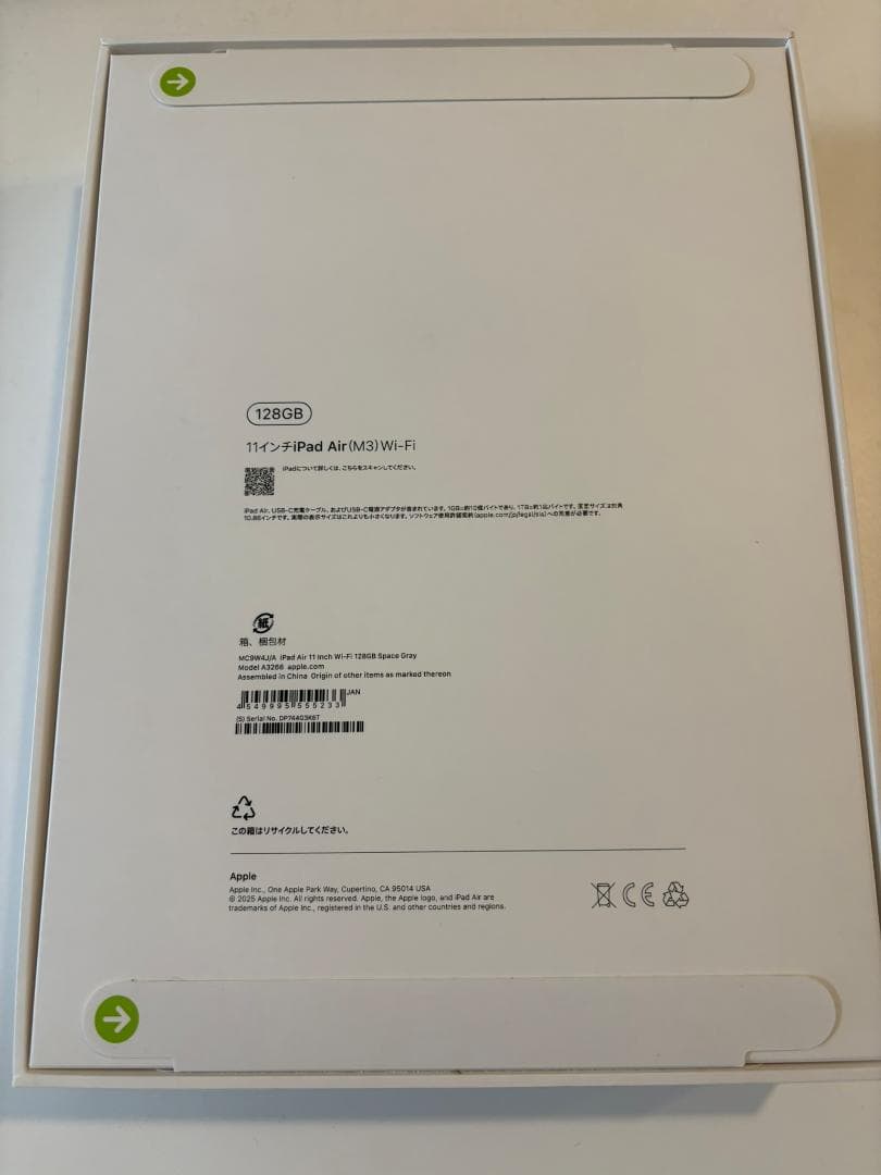 iPad Air 128GB Wi-Fi スペースグレー