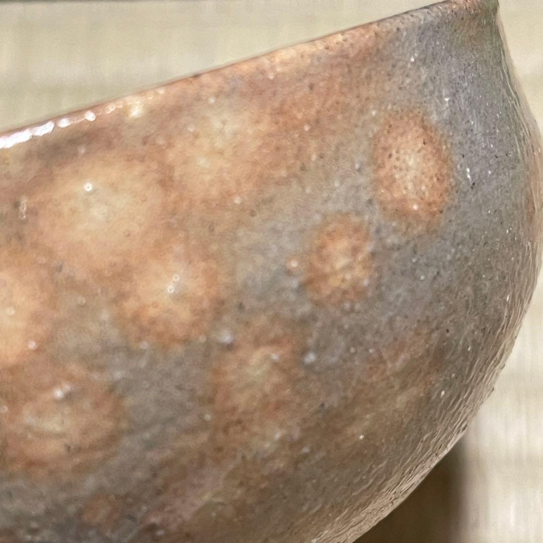 鹿背山焼 青木正昭 かくし窯 茶碗 茶道具 骨董品 900