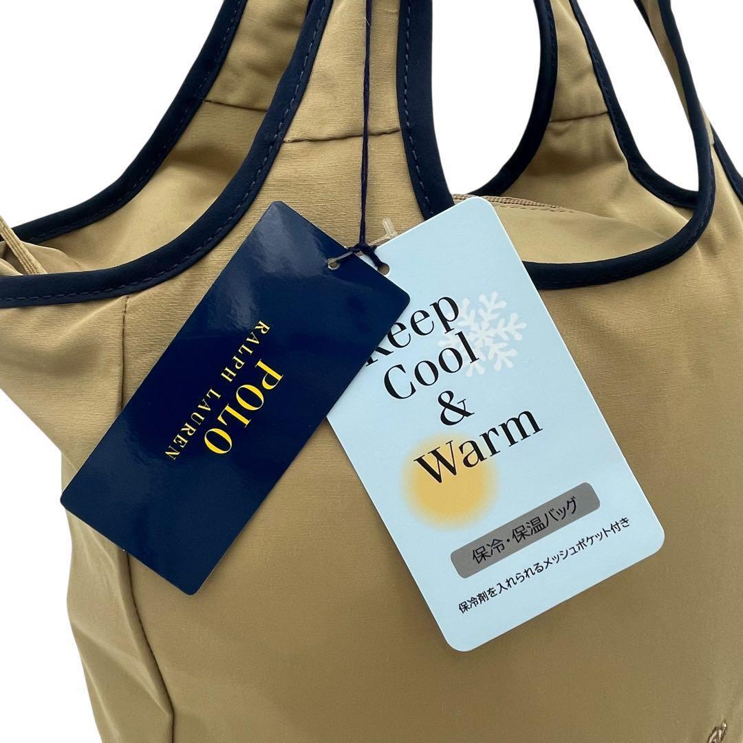 【新品】ポロラルフローレン ポロベア ハンドバッグ エコバッグ 保冷保温バッグ