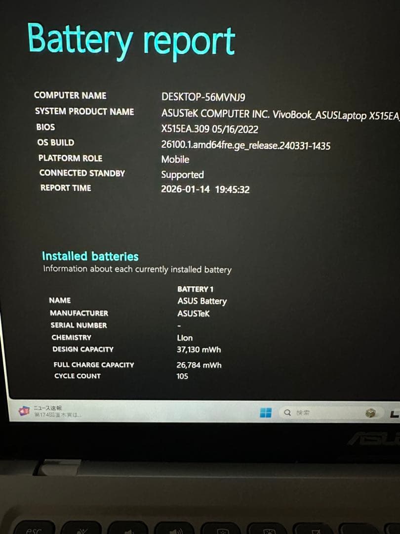 Windowsノート本体 Asus VivoBook X515EA i7-1165G7/16GB/512