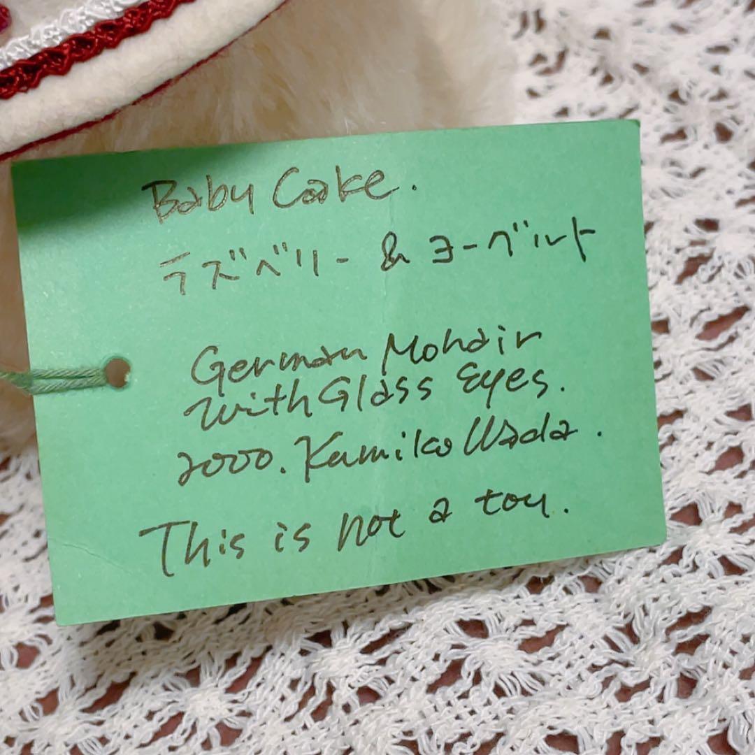 作家様テディベア　アーティストベア　アンティークベア