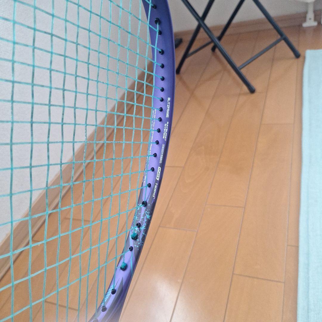 ボルトレイジ7S UL1 アメジスト