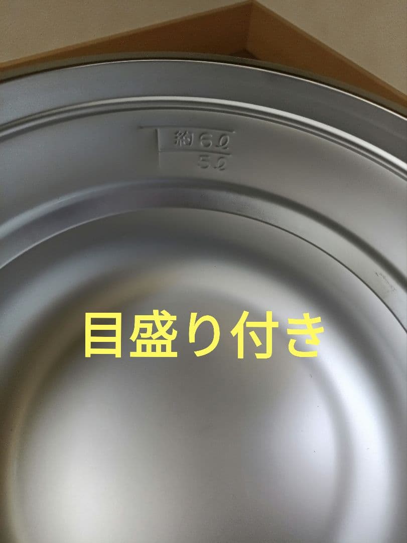 18-8 保温二重汁食缶 クリップ無 6L【燕三条産】　昭和レトロ　給食　業務