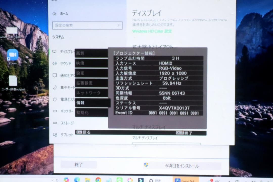 ランプ使用3時間 EPSON EH-TW5650 プロジェクター 動作保証美品