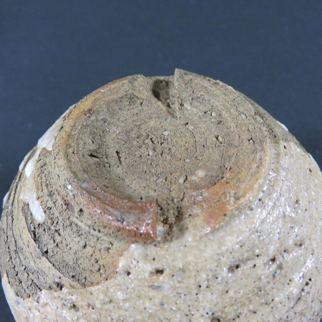 古織部 片口茶碗 木箱 抹茶碗 茶器 茶道具 茶の湯 お稽古 酒器