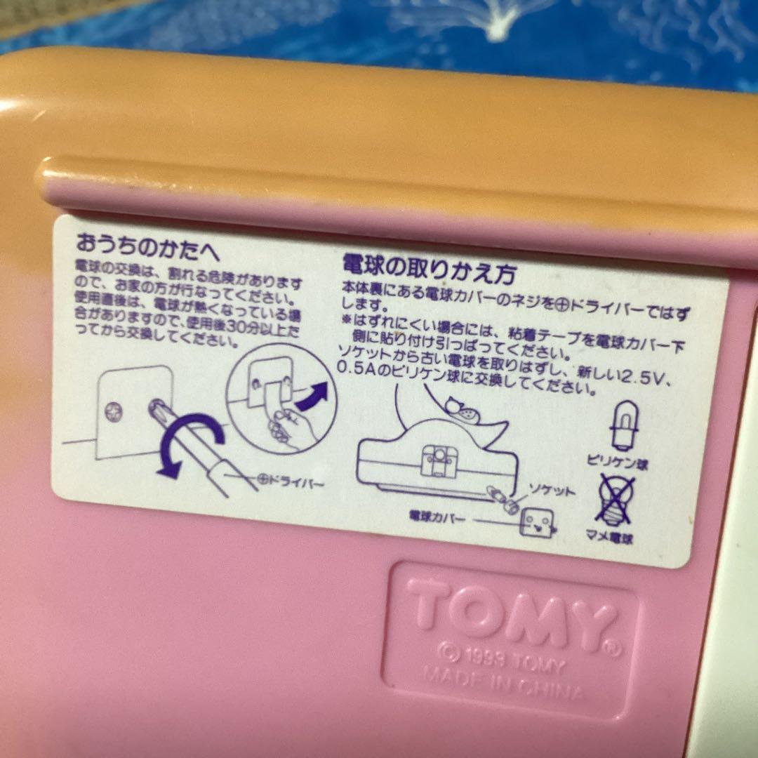 3734ハローキティオルゴールクリスマス