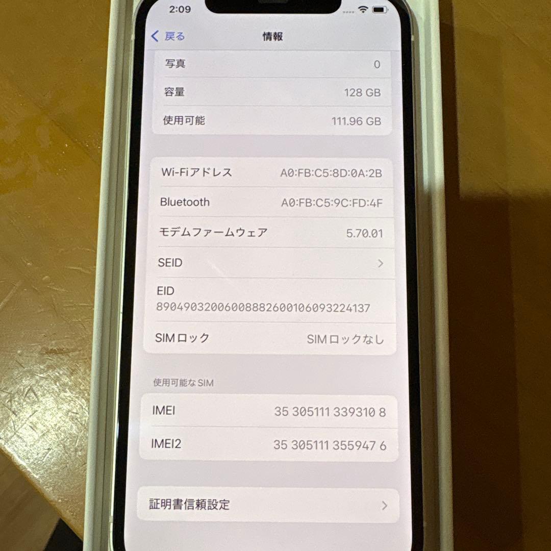 Apple iPhone 12 ホワイト　SIMフリー　128GB 本体