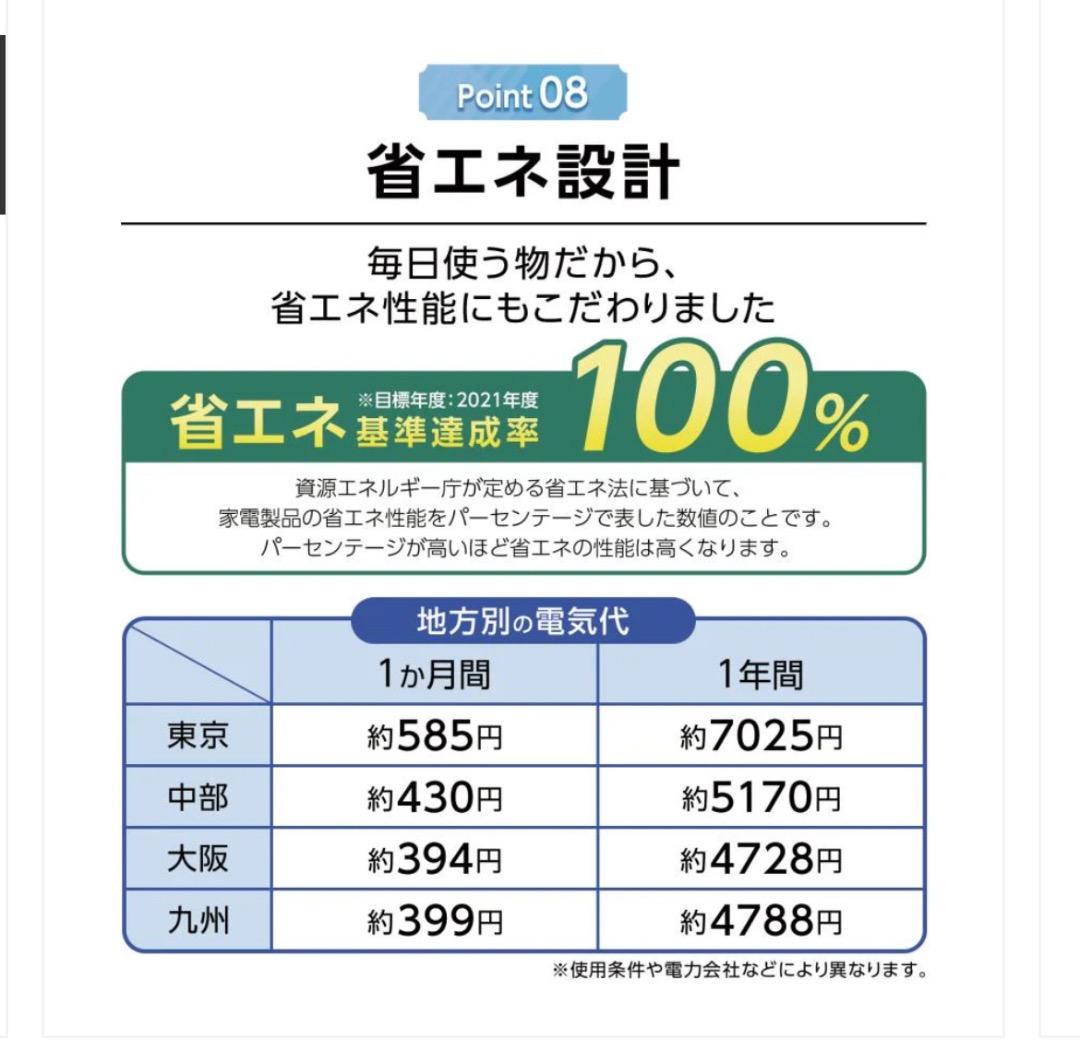 新品商品 送料込み 冷凍庫 60L BD-82