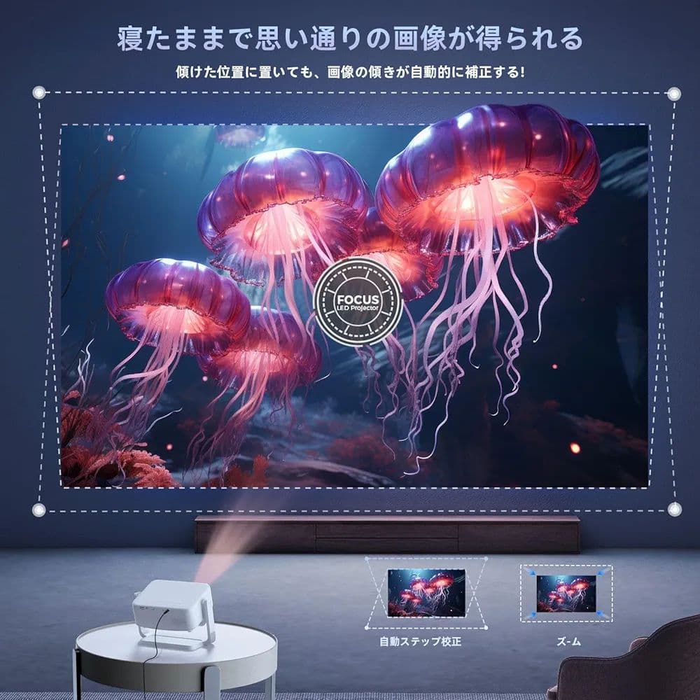 Lisowod L02 4K対応プロジェクター