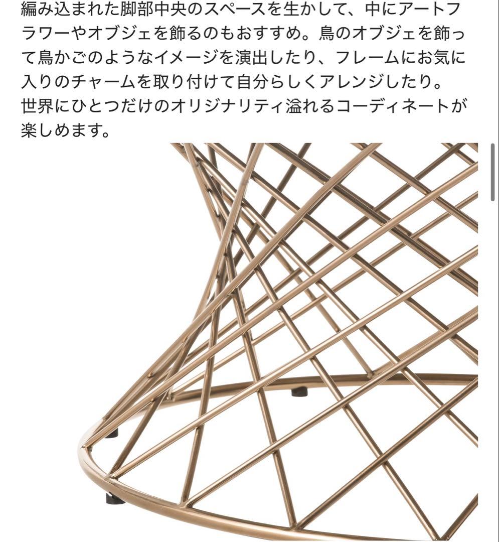 フランフラン　ガラステーブル　マーリア