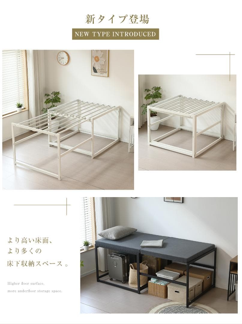 【ホワイト】高さ75cm 伸長式ベッド 高いベッド シングルベッド 伸縮 下収納
