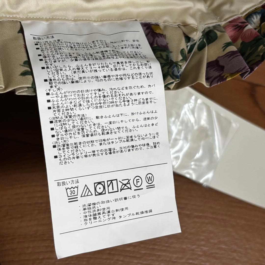 専用★西川 サンダーソン 羽毛こたつ掛け布団 200×240ダウン フェザー