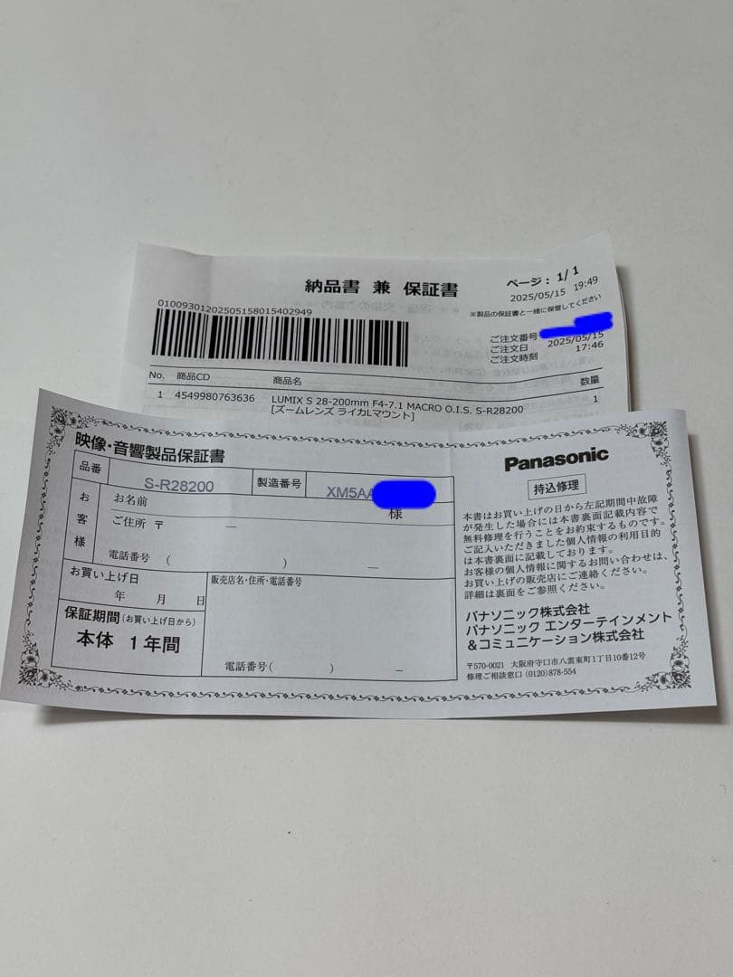 LUMIX S 28-200mm F4-7.1 MACRO ズームレンズ